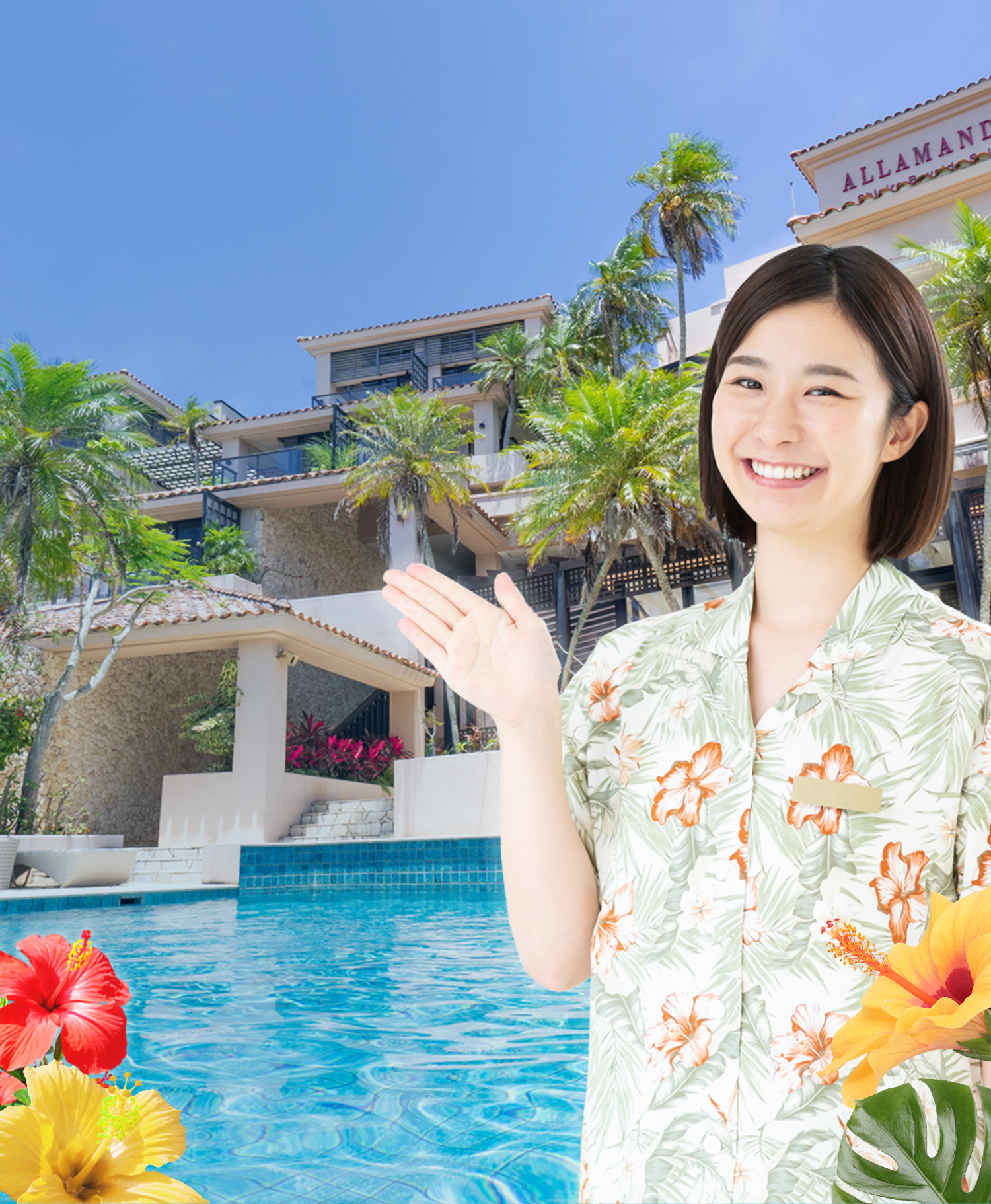 シギラセブンマイルズリゾート特集