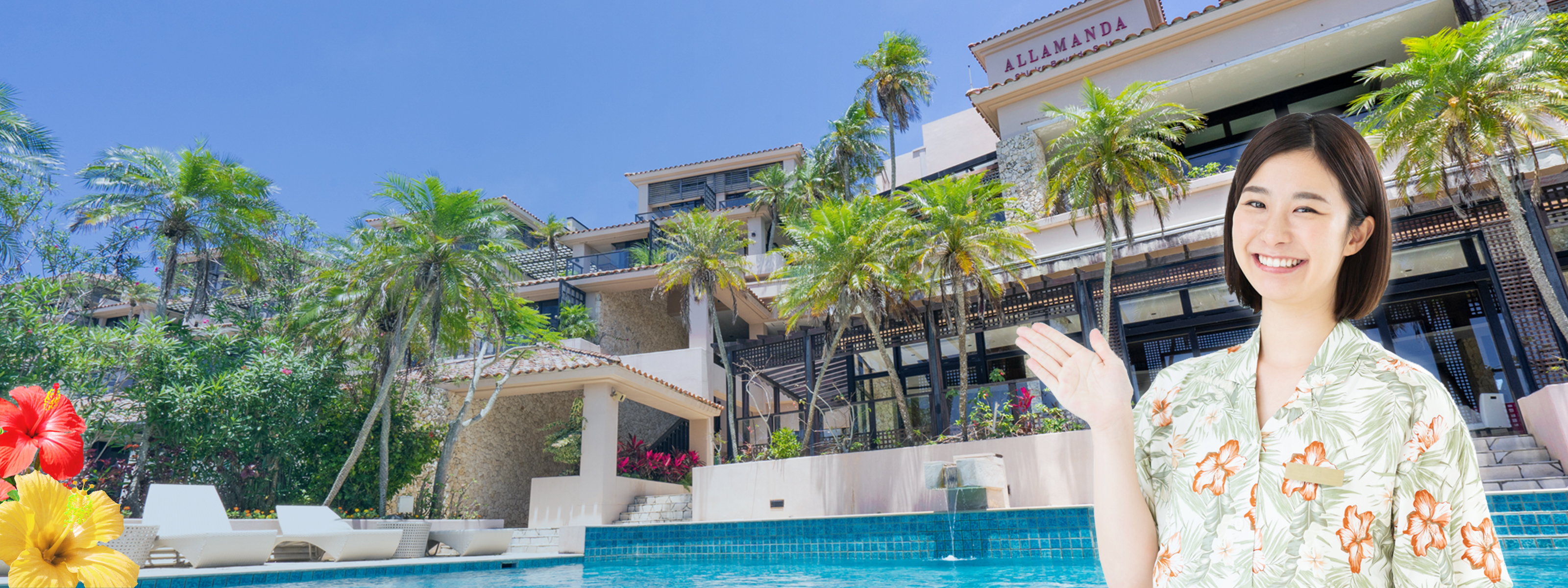 シギラセブンマイルズリゾート特集