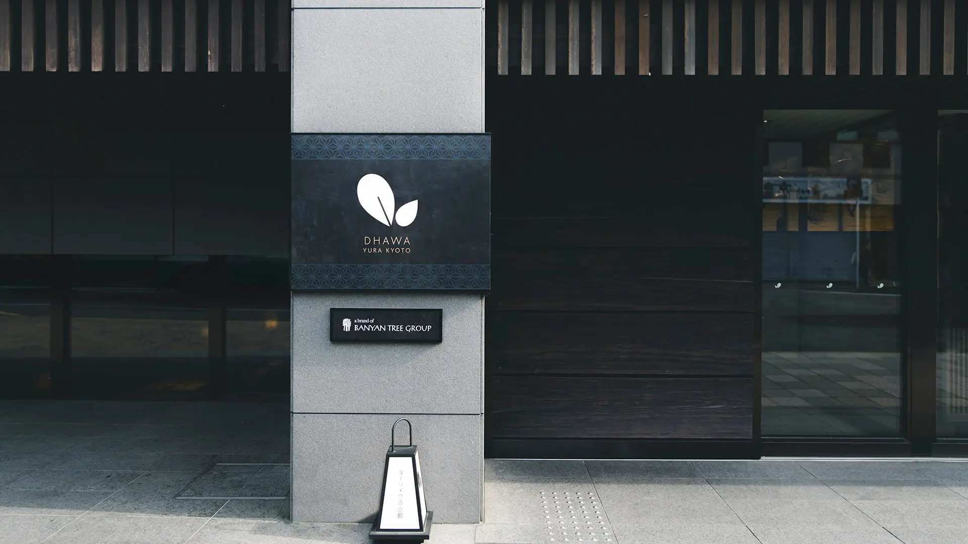 ダーワ・館内入口