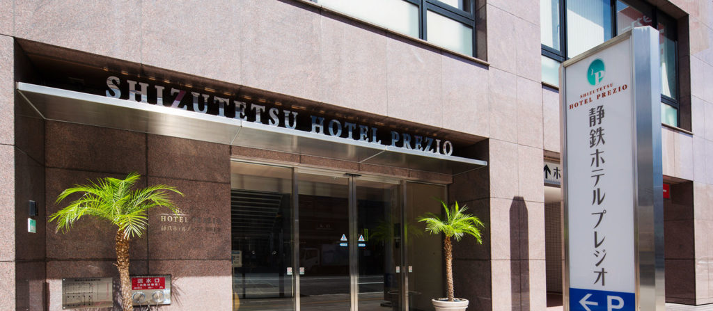 静鉄ホテルプレジオ静岡駅南