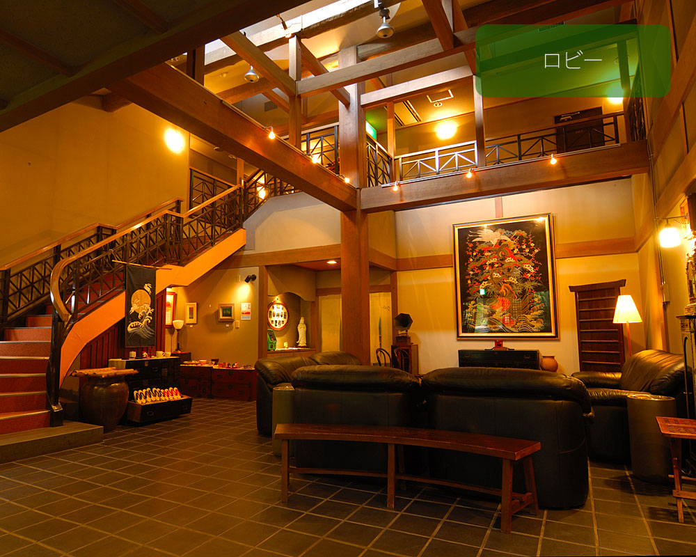 黒川荘（ロビー）