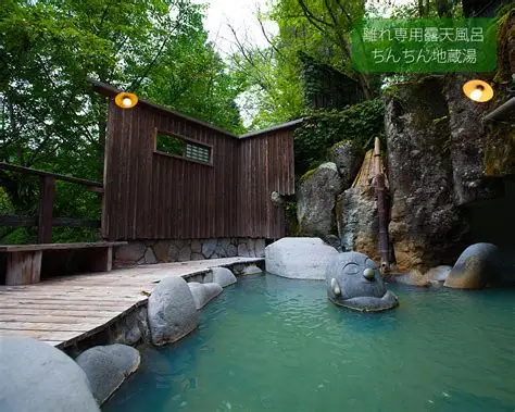 黒川荘　露天風呂