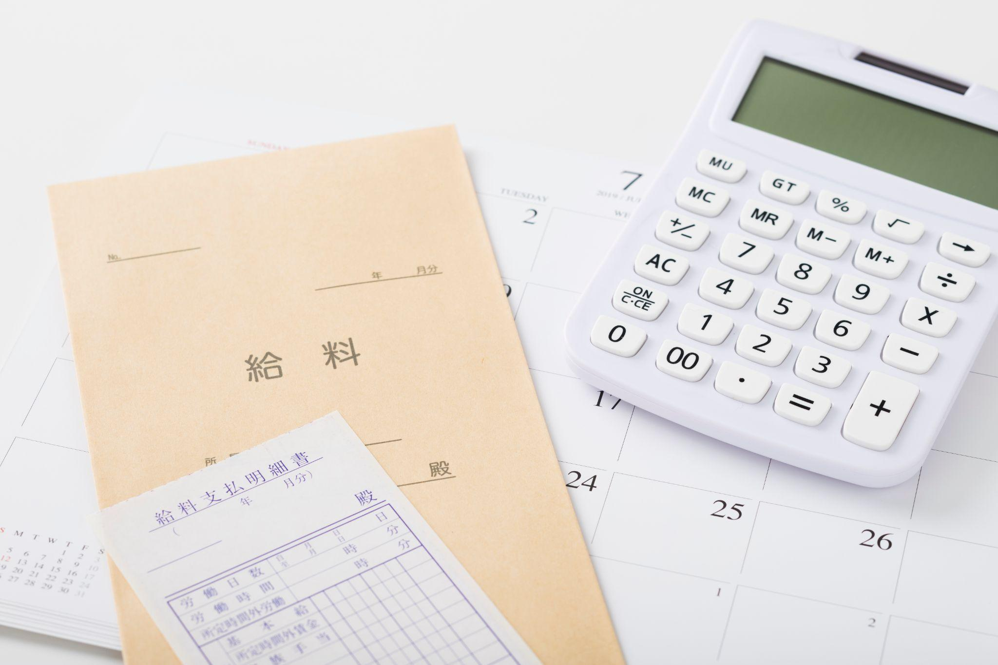 調理師の平均年収