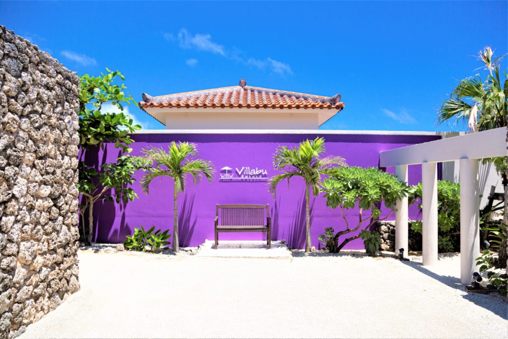 ヴィラブリゾート